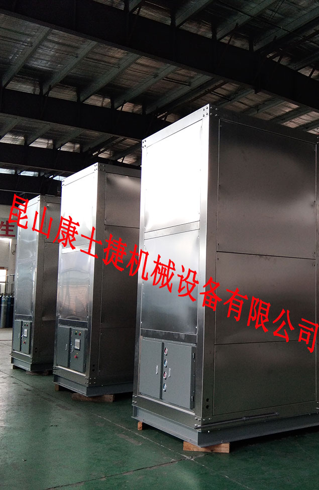 干燥機(jī)組在食品行業(yè)的應(yīng)用